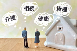 老後の資金はいくら必要？かかるお金と資金の準備について解説