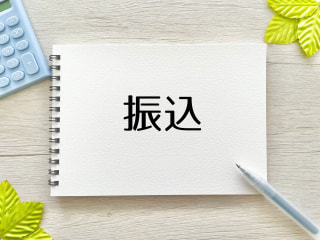 口座を持っていない方もATM振込は可能！手順と注意点を解説