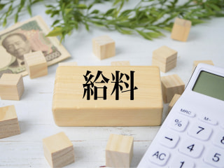 新卒の手取り額はいくら？平均や額面との違いをあわせて解説