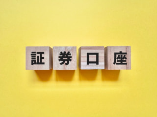 証券口座とは？銀行口座との違いや連携するメリットを解説